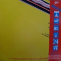 Judas Priest, Screaming For Vengeance, LP 1982 Japan, Epic, płyta winylowa