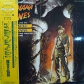 John Williams, Indiana Jones And The Temple Of Doom (The Original Motion Picture Soundtrack) LP 1984 Japan, Polydor, płyta winylowa