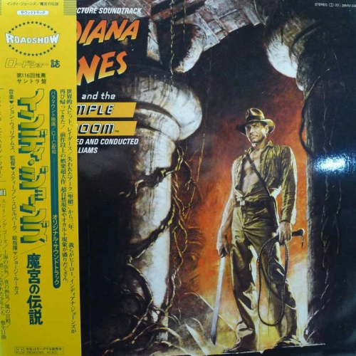 John Williams, Indiana Jones And The Temple Of Doom (The Original Motion Picture Soundtrack) LP 1984 Japan, Polydor, płyta winylowa