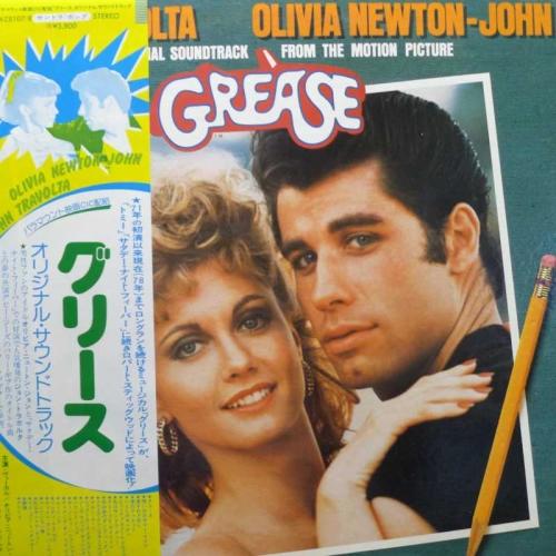 Grease (The Original Soundtrack From The Motion Picture), 2LP 1978 Japan, RSO, płyta winylowa