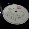Toshiyuki Watanabe, Round-Vernian Vifam, LP 1983 Japan, Warner Bros Records, płyta winylowa