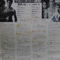 Joseph Koo, Stanley Maxfield Orchestra, Bruce Lee - The Way Of Life, LP 1974 Japan, Tam, płyta winylowa