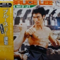 Joseph Koo, Stanley Maxfield Orchestra, Bruce Lee - The Way Of Life, LP 1974 Japan, Tam, płyta winylowa