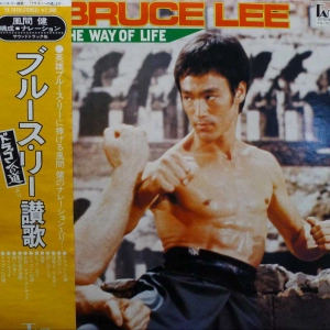 Joseph Koo, Stanley Maxfield Orchestra, Bruce Lee - The Way Of Life, LP 1974 Japan, Tam, płyta winylowa