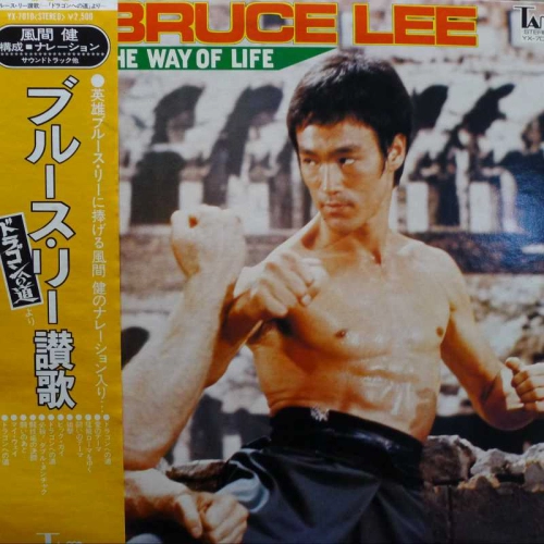 Joseph Koo, Stanley Maxfield Orchestra, Bruce Lee - The Way Of Life, LP 1974 Japan, Tam, płyta winylowa