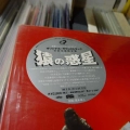 Jerry Goldsmith, Planet Of The Apes (Original Motion Picture Soundtrack), LP 1999 Japan, Volcano, płyta winylowa