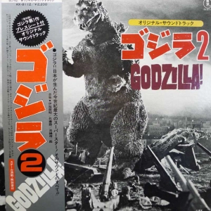 Various, Godzilla! 2, LP 1978 Japan, Toho Records, płyta winylowa