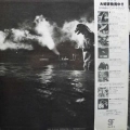Various, Godzilla! 2, LP 1978 Japan, Toho Records, płyta winylowa