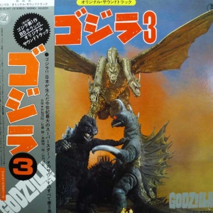 Various, Godzilla! 3, LP 1978 Japan, Toho Records, płyta winylowa 