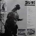 Various, Godzilla! 3, LP 1978 Japan, Toho Records, płyta winylowa 