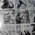 Various, Godzilla! 3, LP 1978 Japan, Toho Records, płyta winylowa 