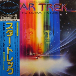Jerry Goldsmith, Star Trek: The Motion Picture, LP 1979 Japan, CBS/Sony, płyta winylowa