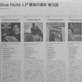 Johnny Coles, Little Johnny C, LP 1990 Japan, Blue Note, płyta winylowa 