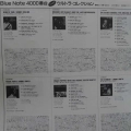 Freddie Redd Quartet with Jackie McLean, The Music From "The Connection", LP 1992 Japan, Blue Note, płyta winylowa