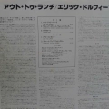 Eric Dolphy, Out To Lunch!, LP 1977 Japan, Blue Note, płyta winylowa