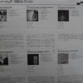 Lou Donaldson,  Lou Takes Off, / Byrd, Fuller, Clark, Joyner, Taylor/, LP 1994 Japan, Blue Note, płyta winylowa