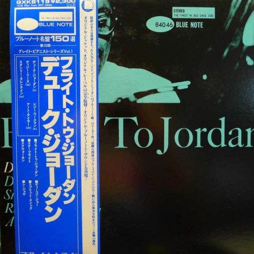 Duke Jordan, Flight To Jordan, LP 1979 Japan, Blue Note, płyta winylowa