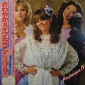 Arabesque, Arabesque IV, LP 1980 Japan, Victor, płyta winylowa