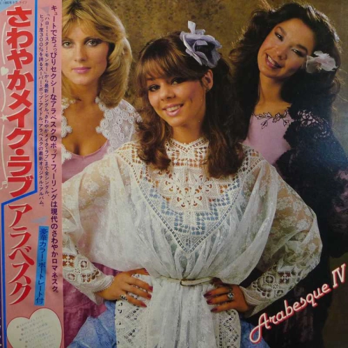 Arabesque, Arabesque IV, LP 1980 Japan, Victor, płyta winylowa