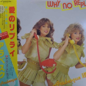 Arabesque, Arabesque VII Why no reply, LP 1982 Japan, Victor, płyta winylowa