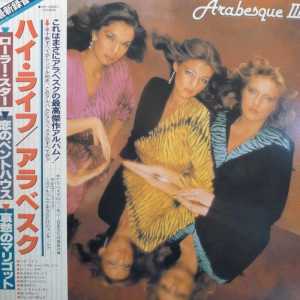 Arabesque, Arabesque III, LP 1980 Japan, Victor, płyta winylowa 