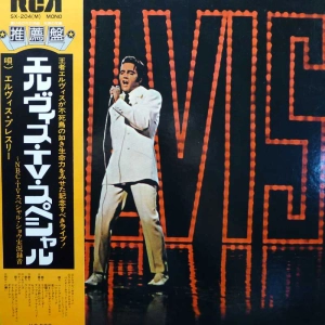 Elvis Presley,  NBC TV Special, LP 1972 Japan, RCA, płyta winylowa