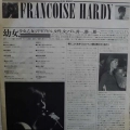 Françoise Hardy, Greatest Hits, LP 1982 Japan, Epic/Sony, płyta winylowa