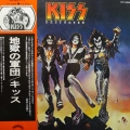 Kiss, Destroyer, LP 1977 Japan, Casablanca, płyta winylowa