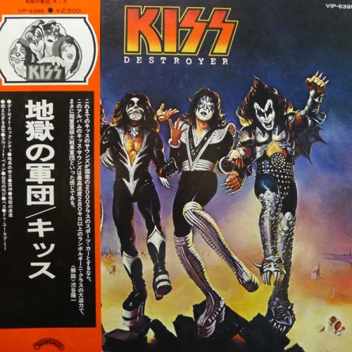 Kiss, Destroyer, LP 1977 Japan, Casablanca, płyta winylowa