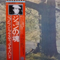 John Lennon, Plastic Ono Band, LP 1977 Japan, Apple Records, płyta winylowa