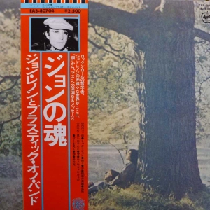 John Lennon, Plastic Ono Band, LP 1977 Japan, Apple Records, płyta winylowa