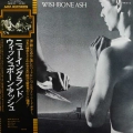 Wishbone Ash, New England, LP 1976 Japan, MCA Records, płyta winylowa