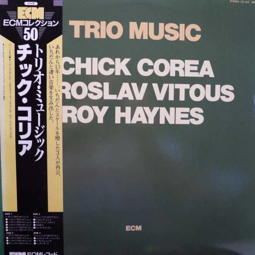 Chick Corea, Miroslav Vitous, Roy Haynes, Trio Music, 2LP 1984 Japan, ECM Records, płyta winylowa