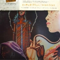 Miles Davis, Bitches Brew, 2LP 1974 Quadraphonic Japan, CBS/Sony, płyta winylowa