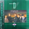Duran Duran, Union Of The Snake / super mix /, 12" 45rpm 1983 Japan, EMI, płyta winylowa