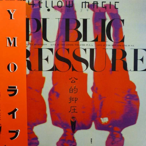 Yellow Magic Orchestra, YMO, Public Pressure, LP 1980 Japan, Alfa, płyta winylowa