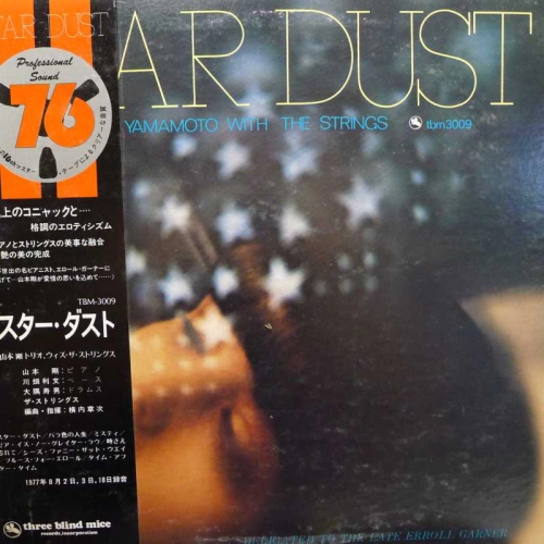 Tsuyoshi Yamamoto Trio with the Strings, Star Dust, LP 1977 Japan, TBM Three Blind Mice , płyta winylowa, audiophile