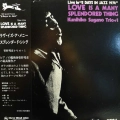 Kunihiko Sugano Trio + 1, Love is a many splendored thing, LP 1977 Japan, TBM Three Blind Mice, płyta winylowa