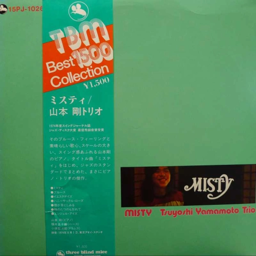 Misty, Tsuyoshi Yamamoto Trio, LP 1979 Japan, TBM Three Blind Mice ,  płyta winylowa, audiophile