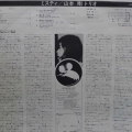 Misty, Tsuyoshi Yamamoto Trio, LP 1979 Japan, TBM Three Blind Mice ,  płyta winylowa, audiophile