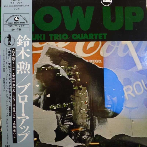 Isao Suzuki Trio / Isao Suzuki Quartet - Blow Up, LP 1982 Japan, TBM Three Blind Mice , płyta winylowa, audiophile