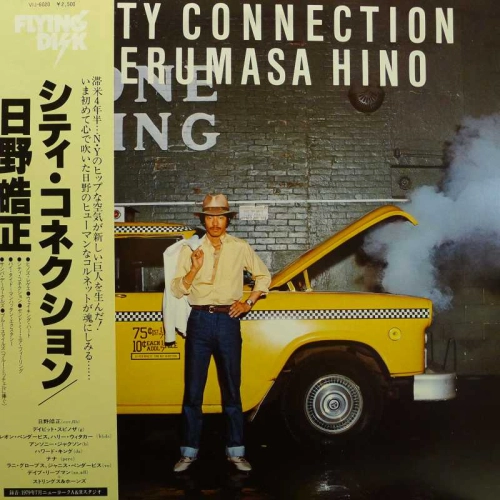 Terumasa Hino, City Connection, LP 1979 Japan, Flying Disk, plyta winylowa