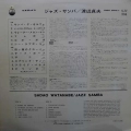 Sadao Watanabe,  Jazz Samba, LP 1967 Japan, Victor, plyta winylowa