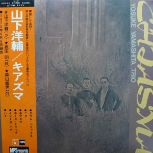 Yosuke Yamashita Trio, Chiasma, LP 1976 Japan, MPS records, płyta winylowa