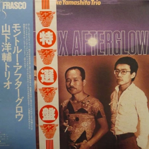 Yosuke Yamashita Trio, Montreux Afterglow, LP 1976 Japan, Frasco, płyta winylowa (1)