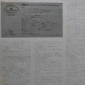 Toshiyuki Miyama & The New Herd, Take The "A" Train, LP 1982 Japan, TBM Three Blind Mice, płyta winylowa