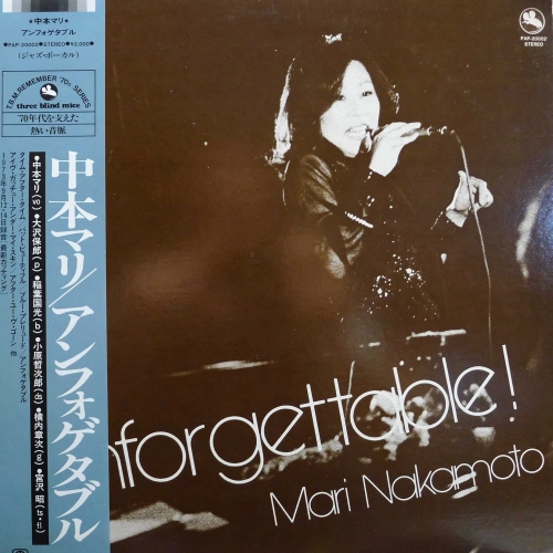 Mari Nakamoto,Unforgettable!, LP 1982 Japan, TBM Three Blind Mice, płyta winylowa 