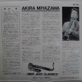Akira Miyazawa, Yamame, LP 1994 Japan, King Records, płyta winylowa