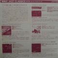 Akira Miyazawa, Yamame, LP 1994 Japan, King Records, płyta winylowa