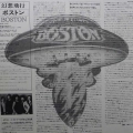Boston, Boston, LP 1976 Japan, Epic, płyta winylowa
